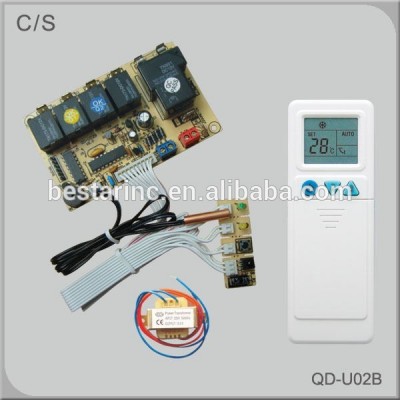 QD-U02B Universal ac control system